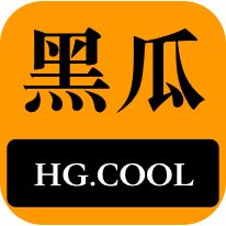 如何使用海