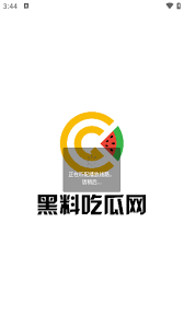 拓展您的社
