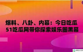 面信息的力