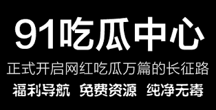 个人信息