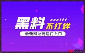 警惕可疑链