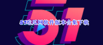 安装可靠的